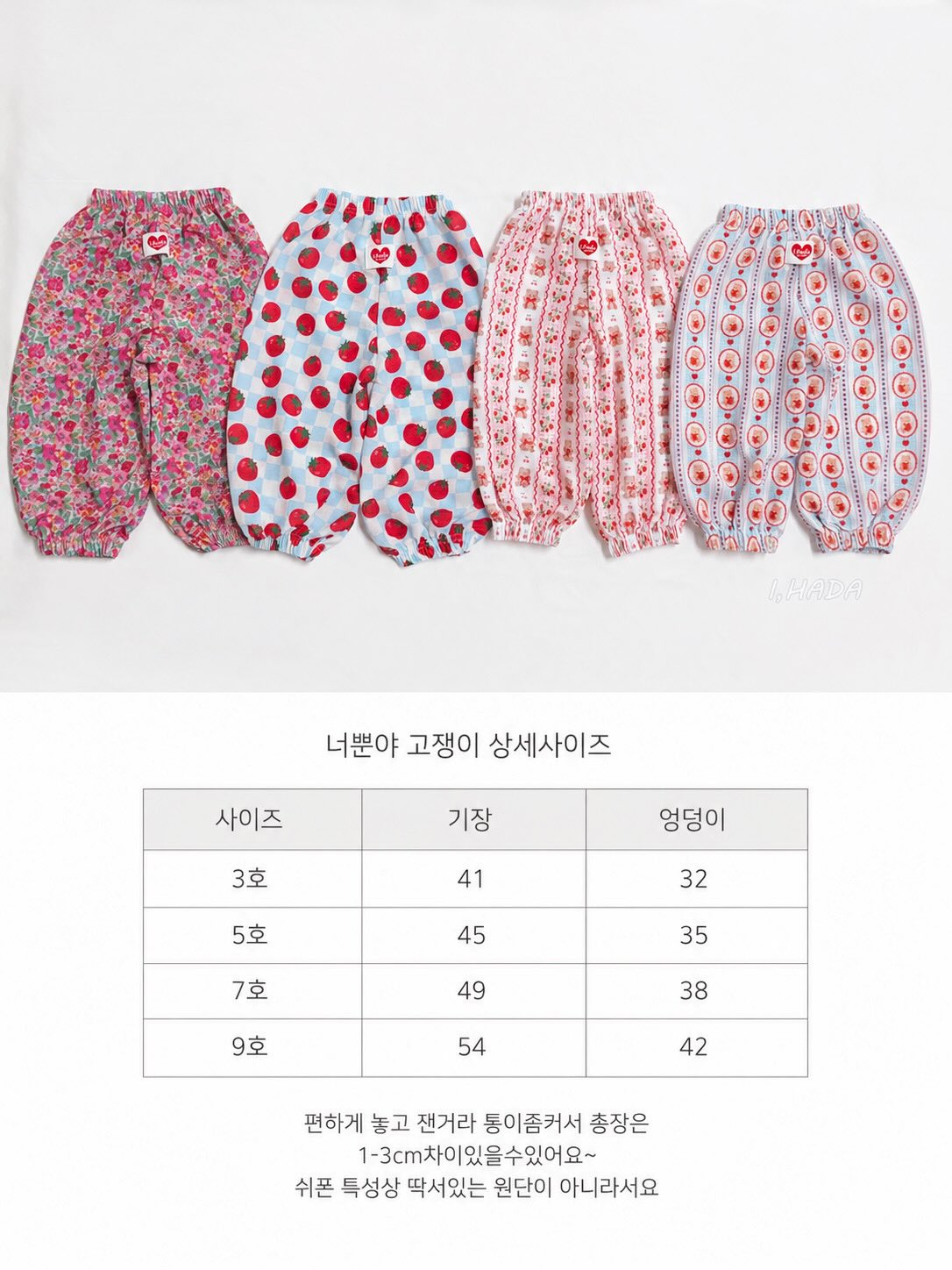 보늬밤조림 8