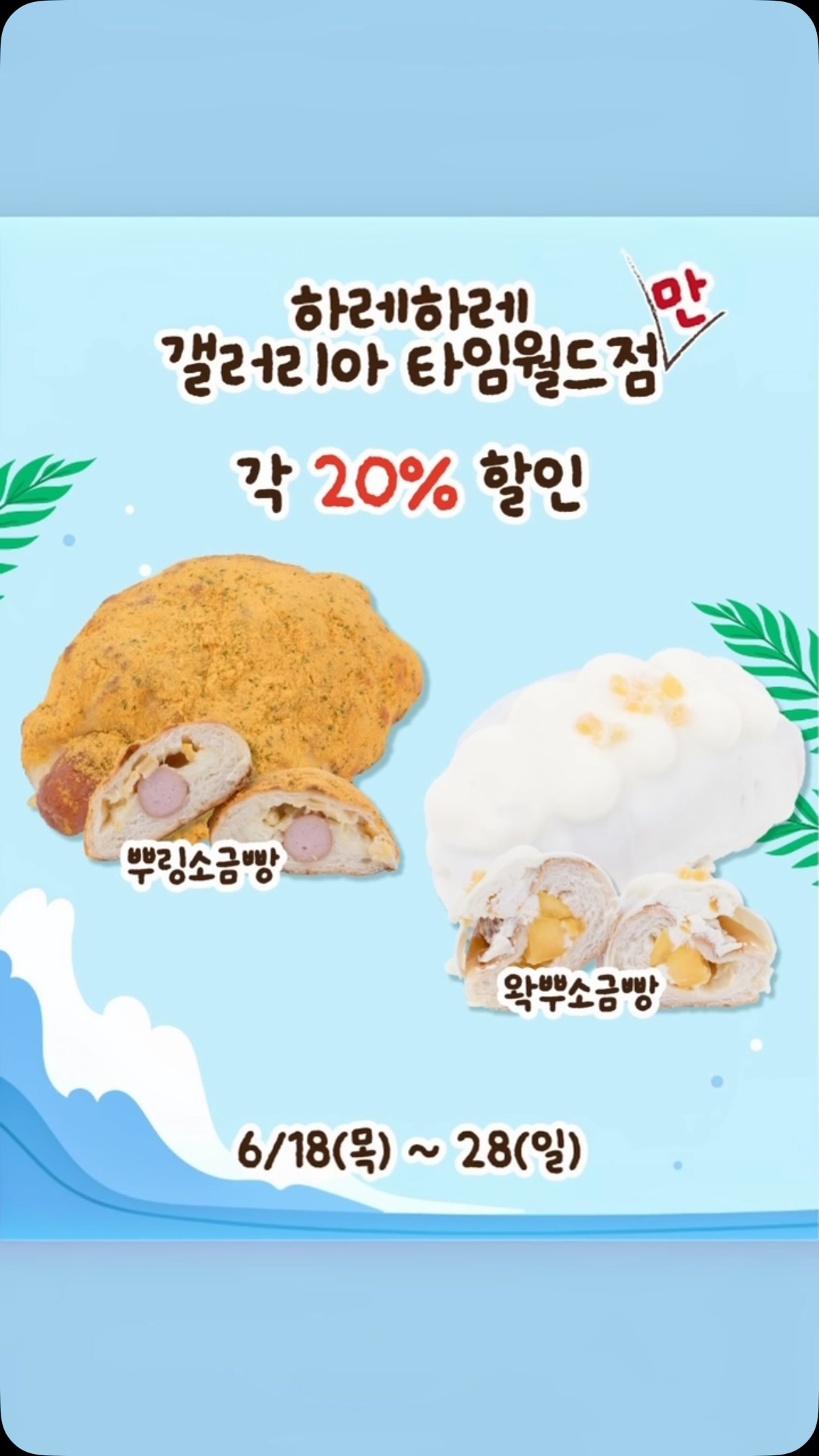 호주 프로폴리스 비윗유
