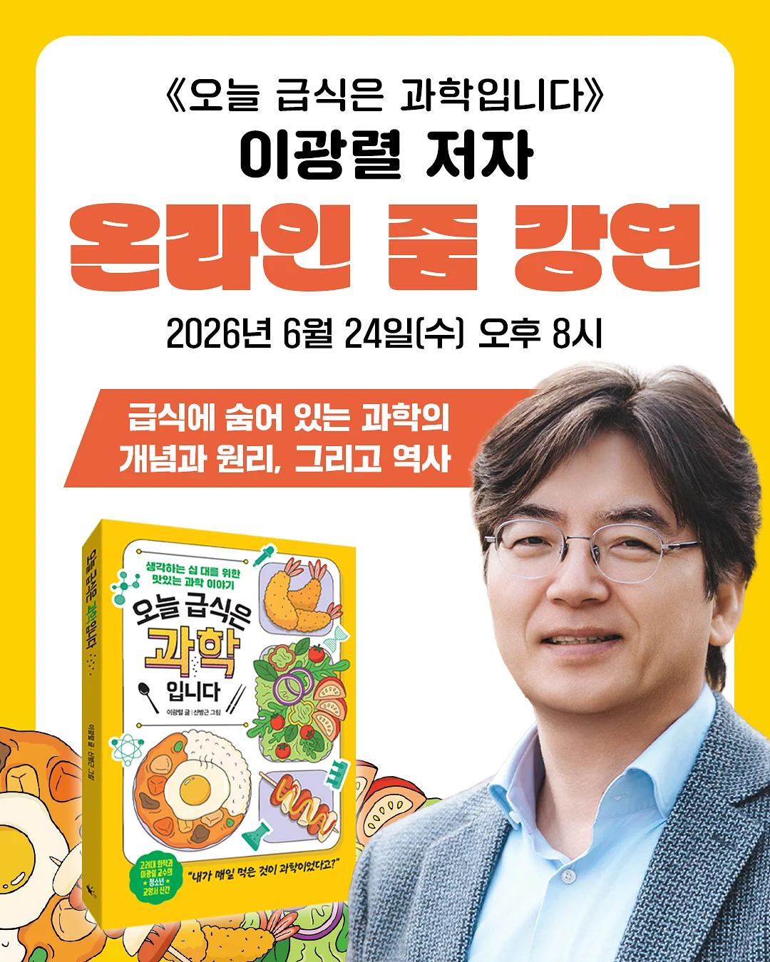 숙박세일페스타 쿠폰