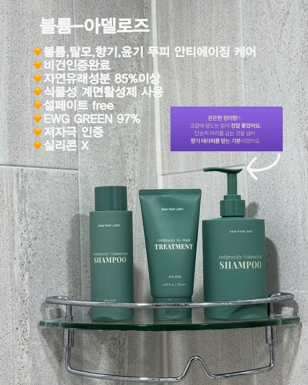 타일 페인트 2