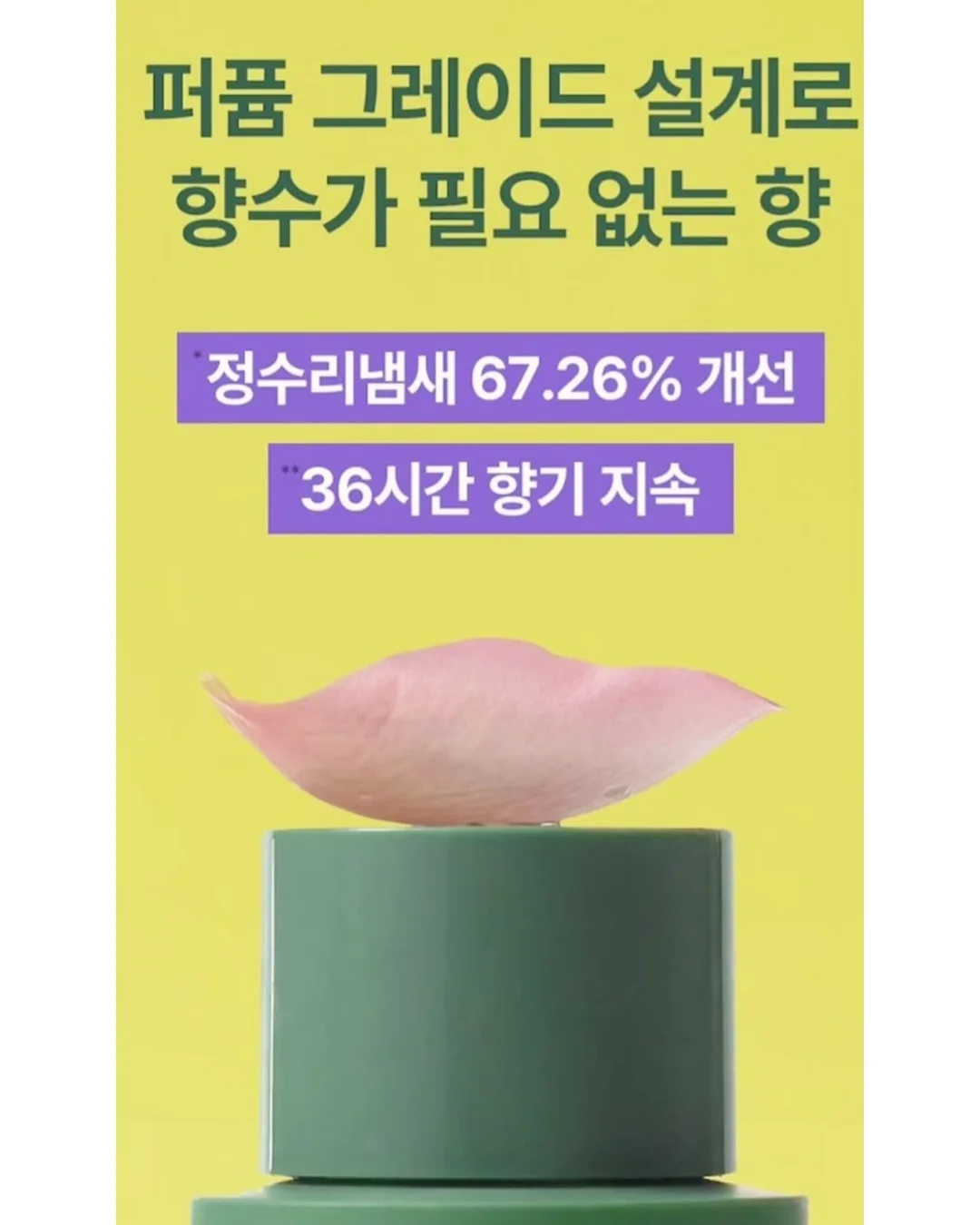 타일 페인트 6