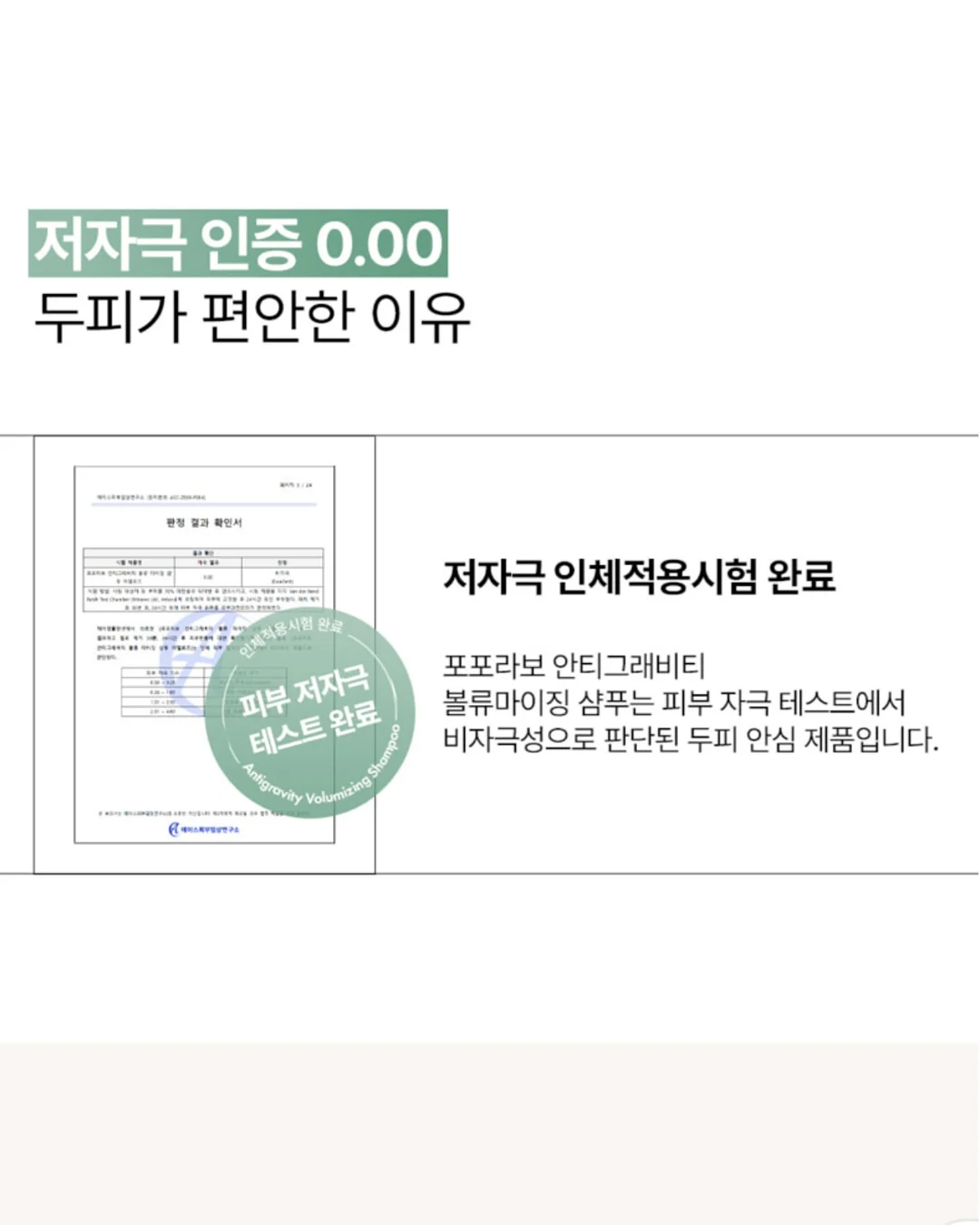 타일 페인트 9
