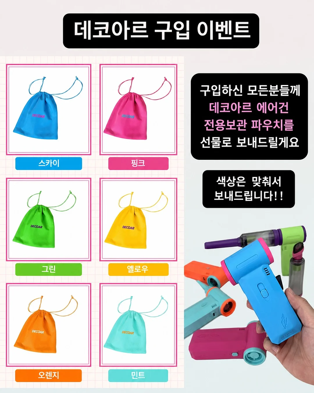 세이면 중화 쌀짬뽕 3
