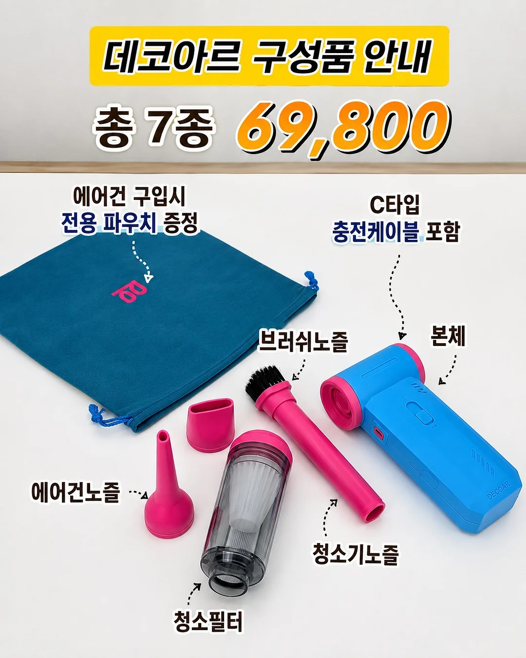 세이면 중화 쌀짬뽕 4