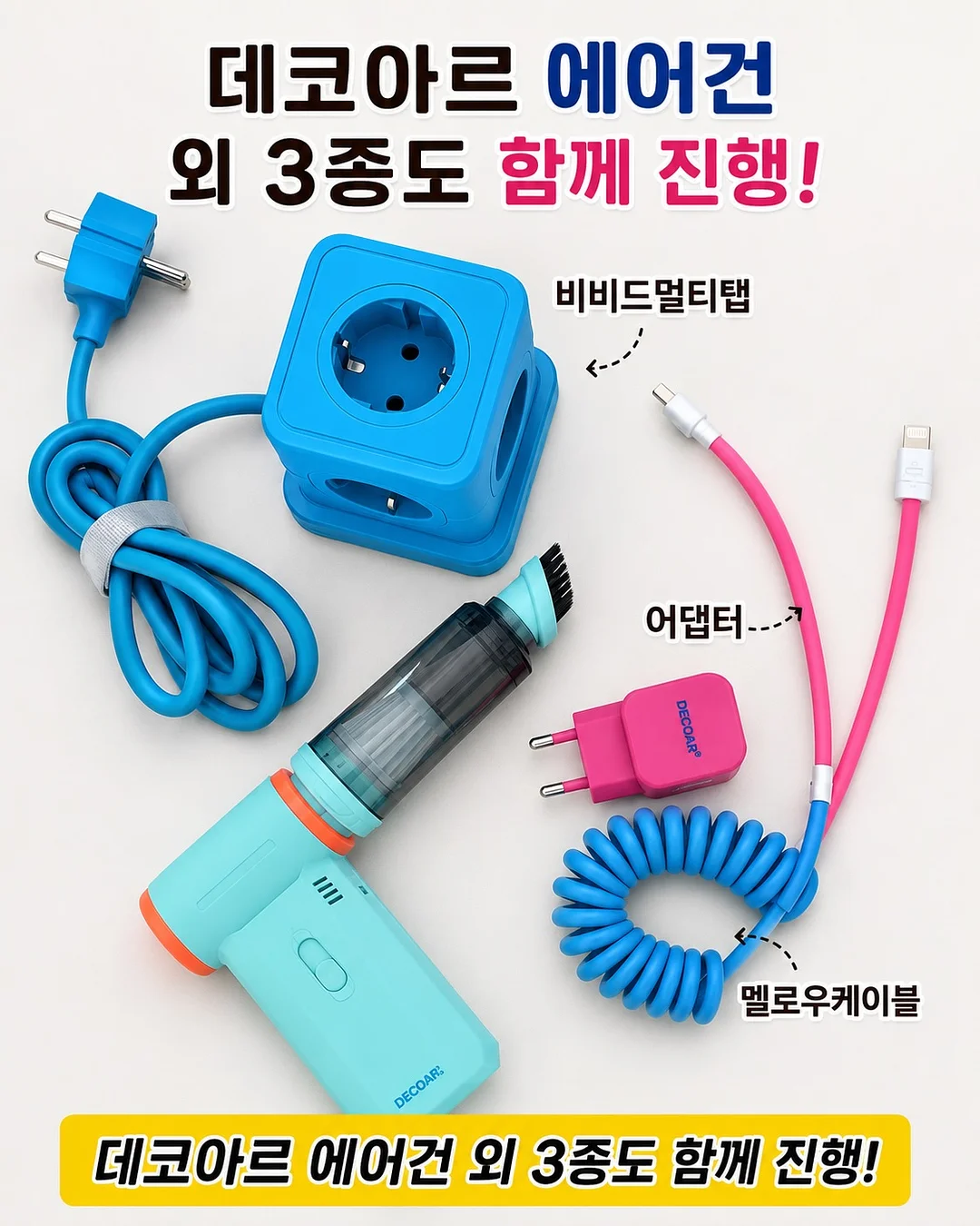 세이면 중화 쌀짬뽕 5