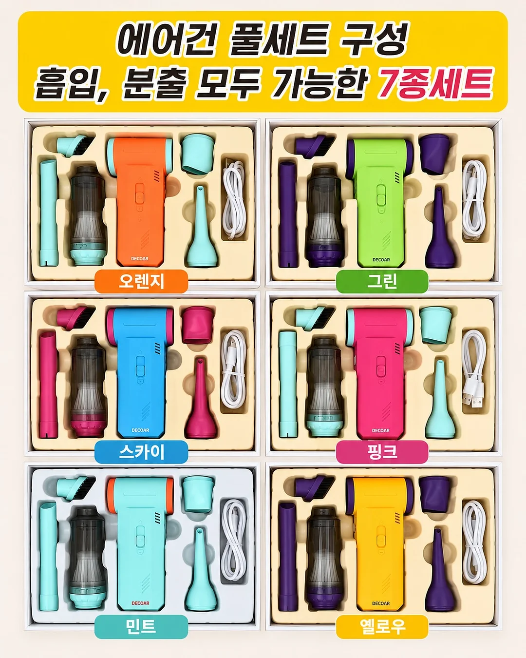 세이면 중화 쌀짬뽕 6