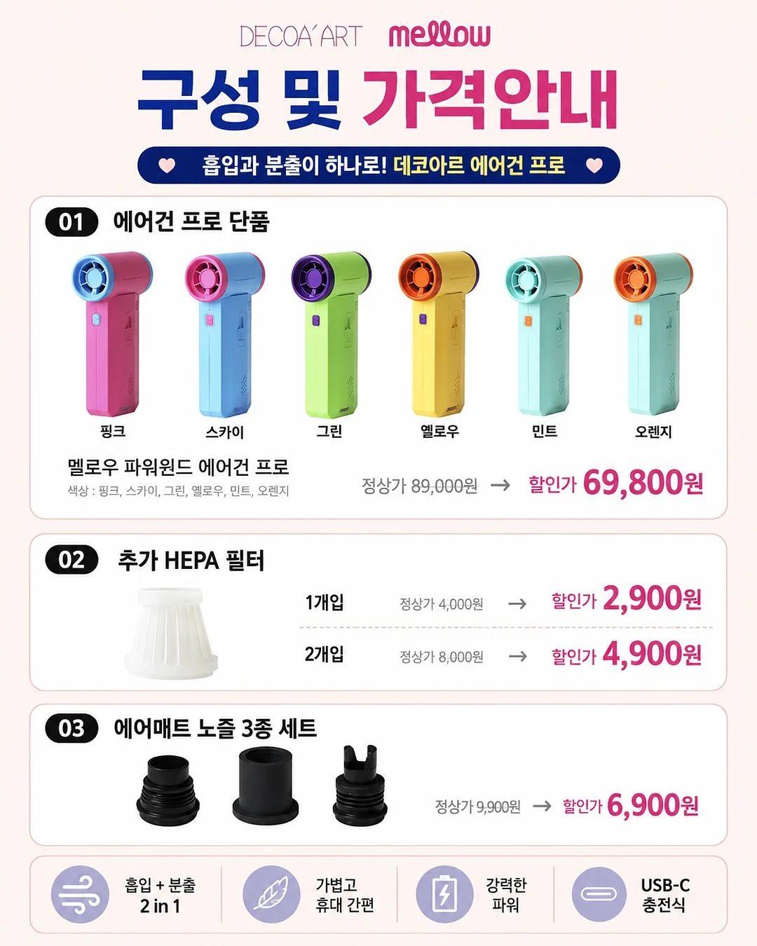 세이면 중화 쌀짬뽕 7