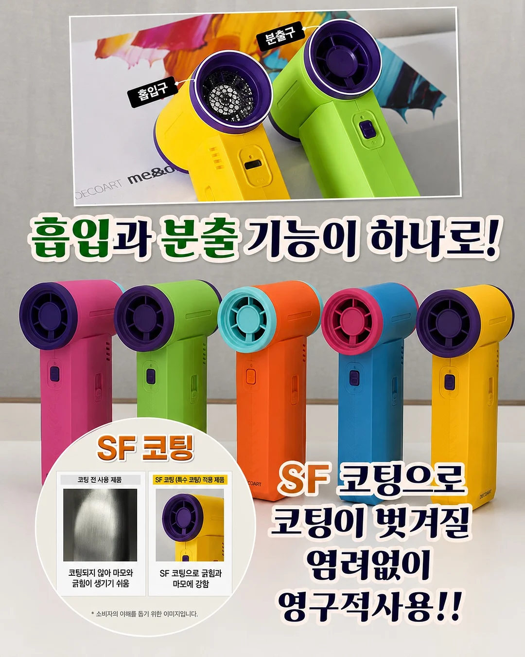 세이면 중화 쌀짬뽕 9