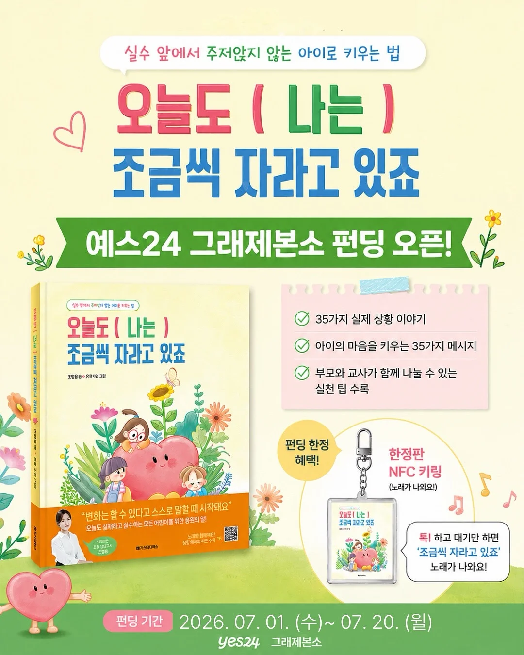 에코백 1
