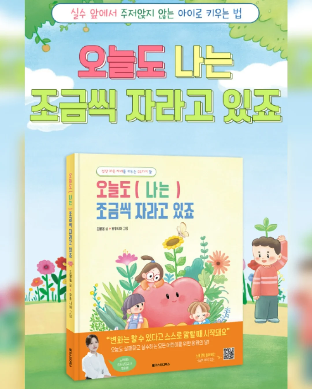 에코백 4