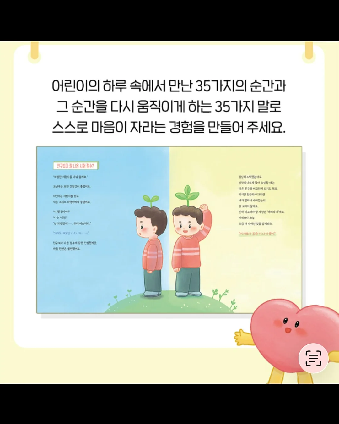 에코백 5