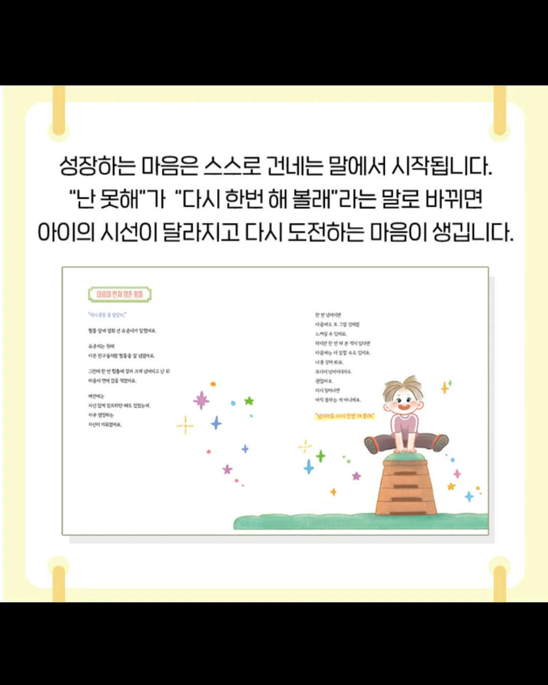 에코백 6
