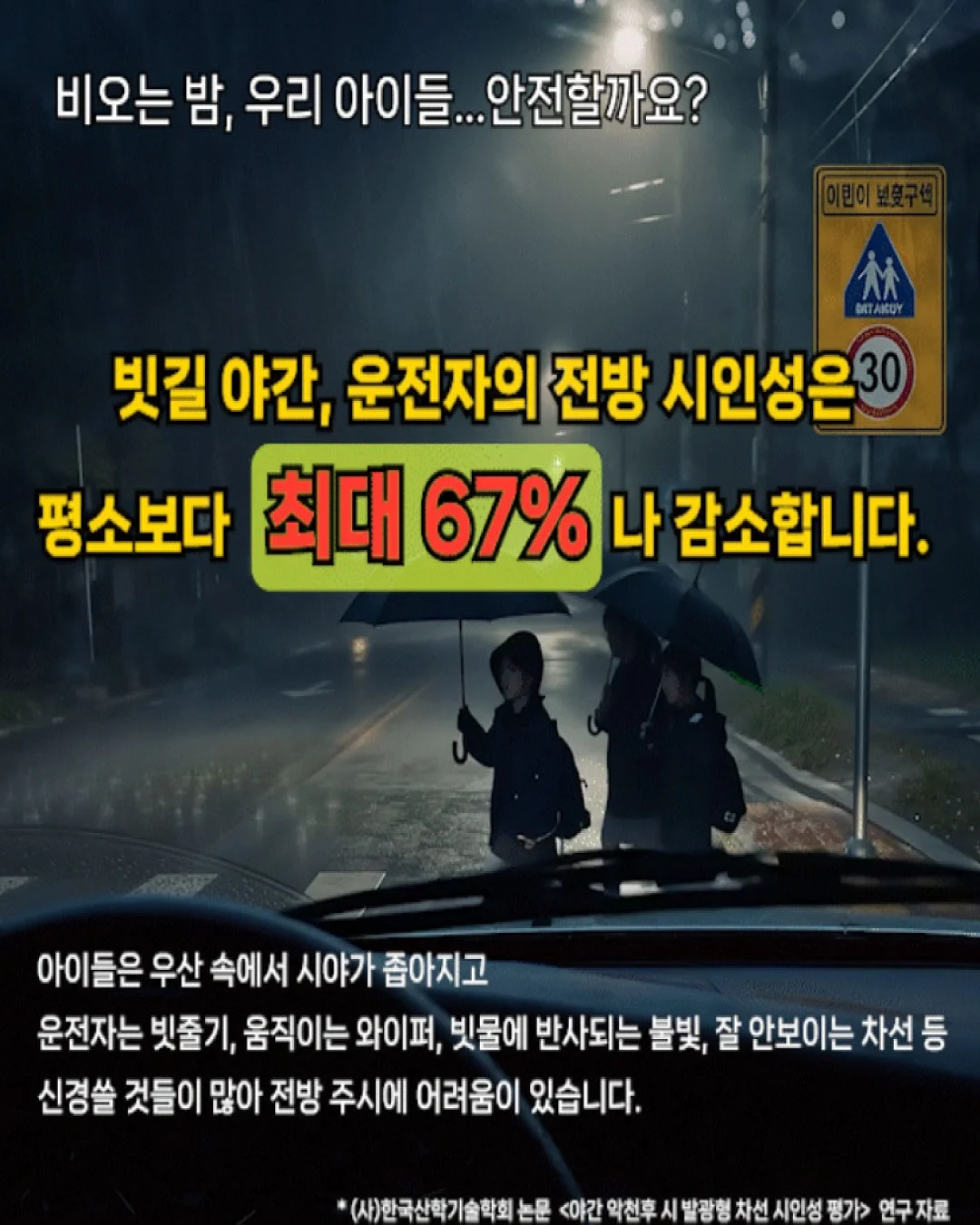 마술펜 6