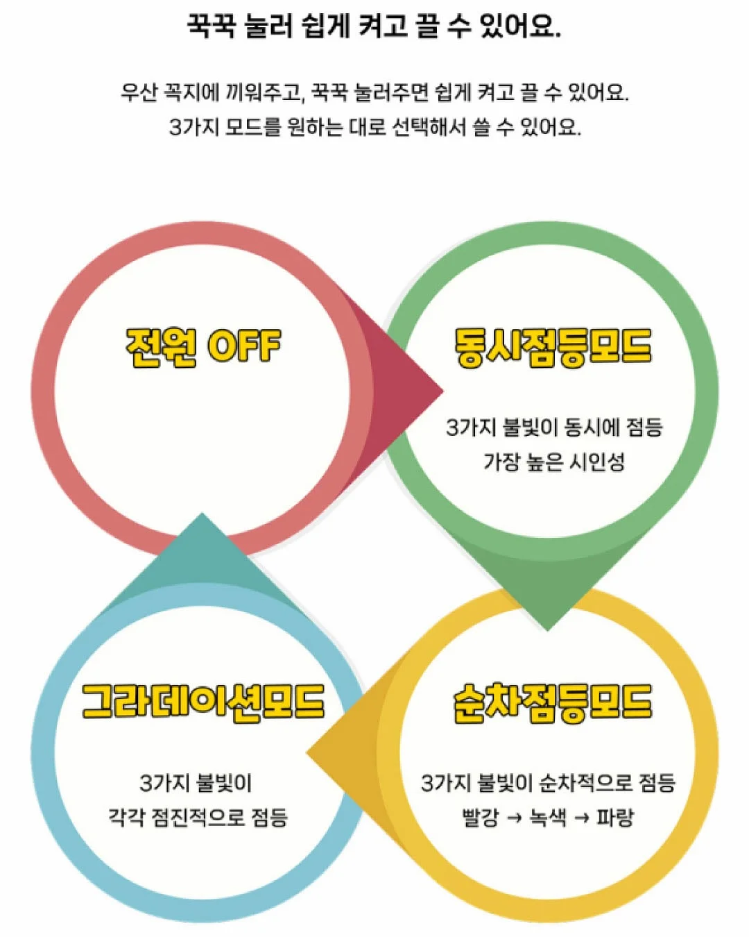 마술펜 8