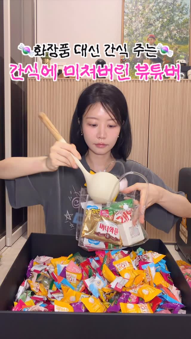에디슨 에코젠컵