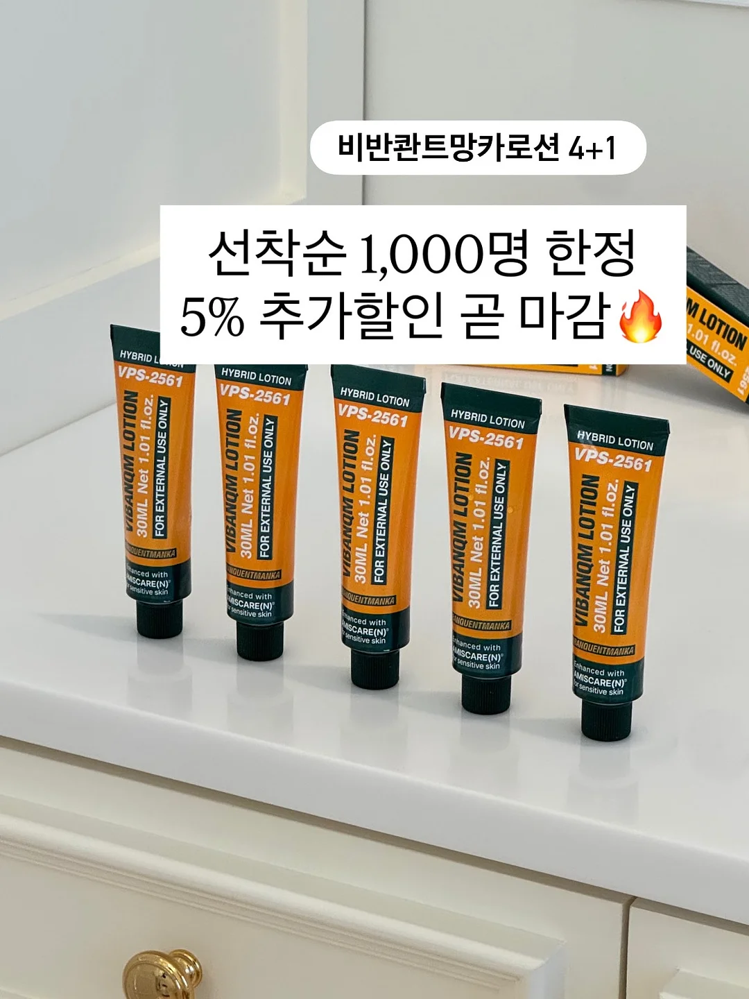 청담잔기지떡 카스테라&흑임자 1