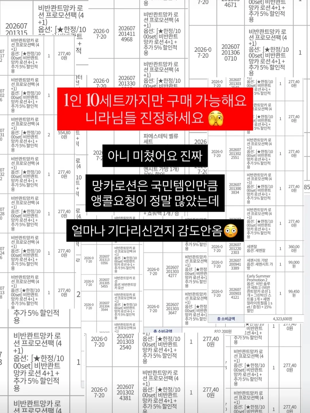 청담잔기지떡 카스테라&흑임자 11