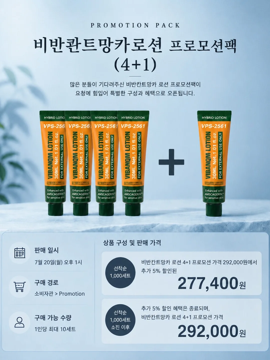 청담잔기지떡 카스테라&흑임자 12