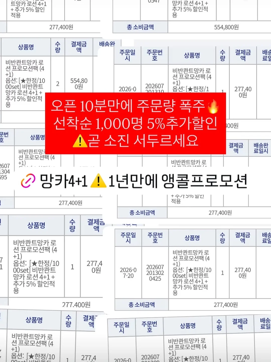 청담잔기지떡 카스테라&흑임자 2