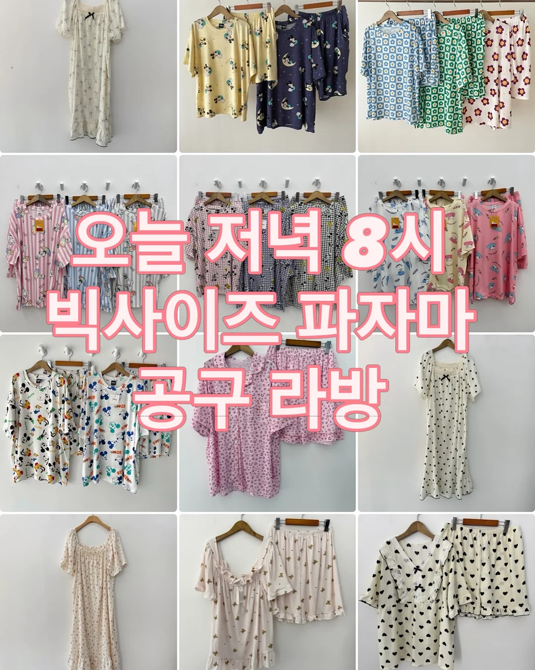 메종드브릭 호텔