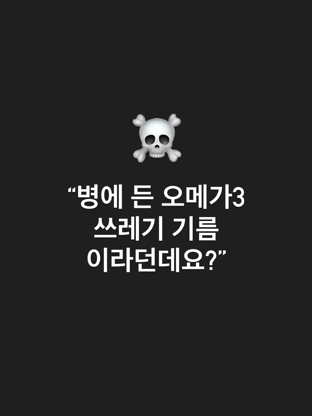 맥킹덤 자석블럭 1