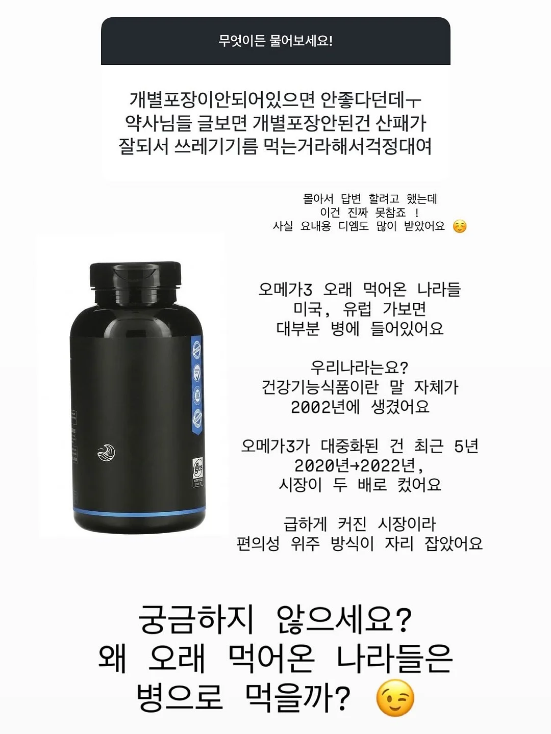 맥킹덤 자석블럭 2