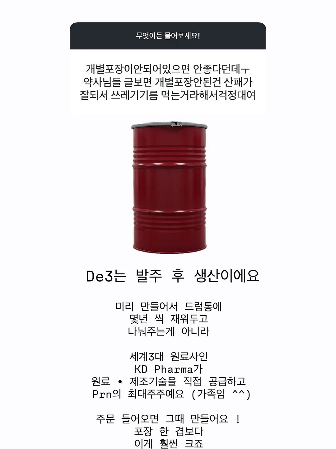 맥킹덤 자석블럭 4