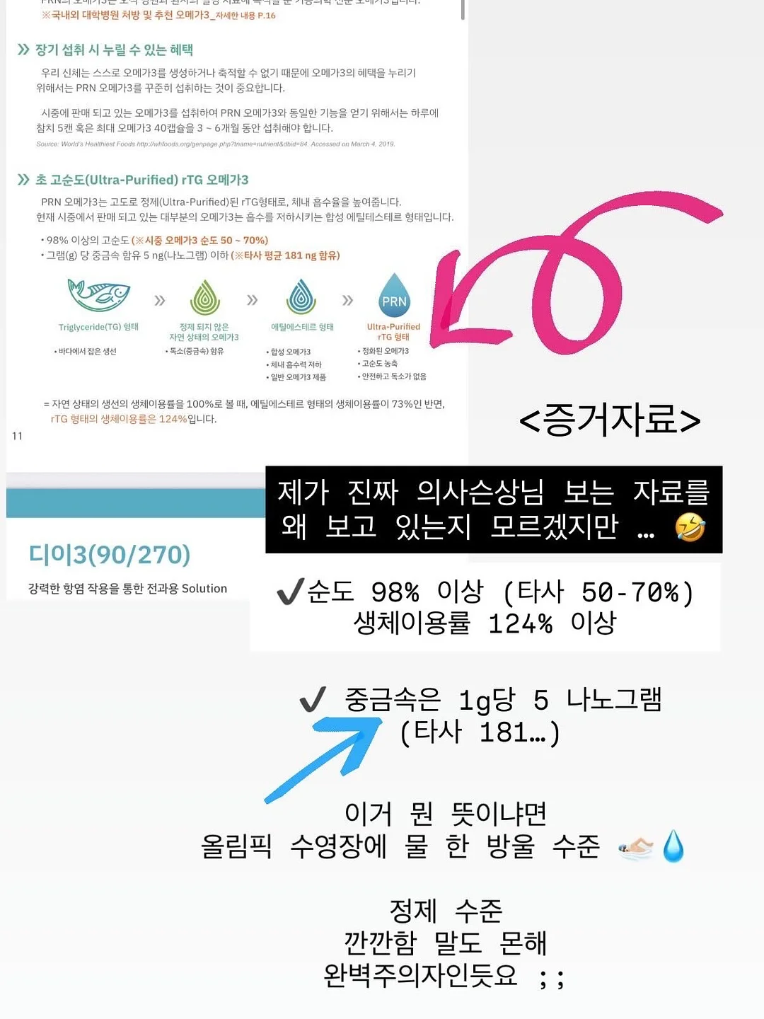 맥킹덤 자석블럭 8