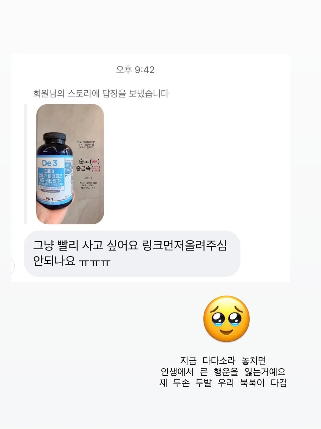 맥킹덤 자석블럭 9