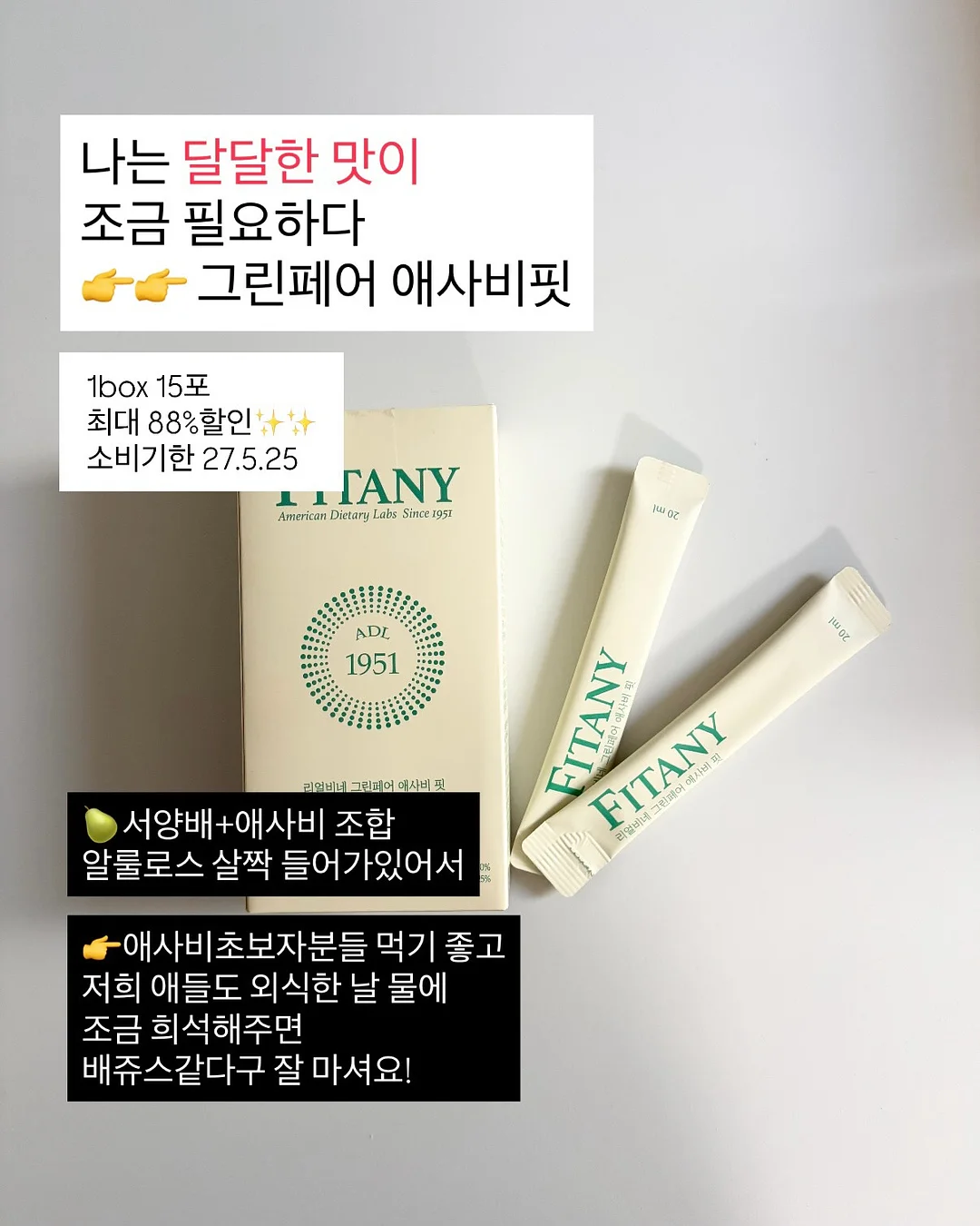 락앤락 마에스트로 진공용기 18