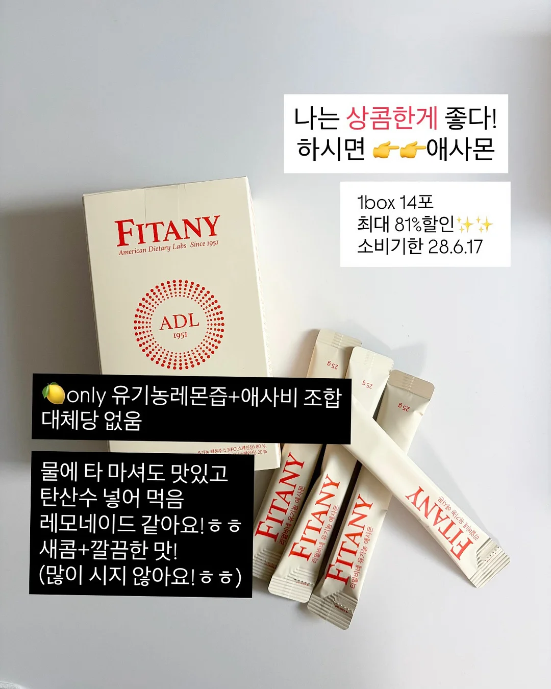 락앤락 마에스트로 진공용기 19