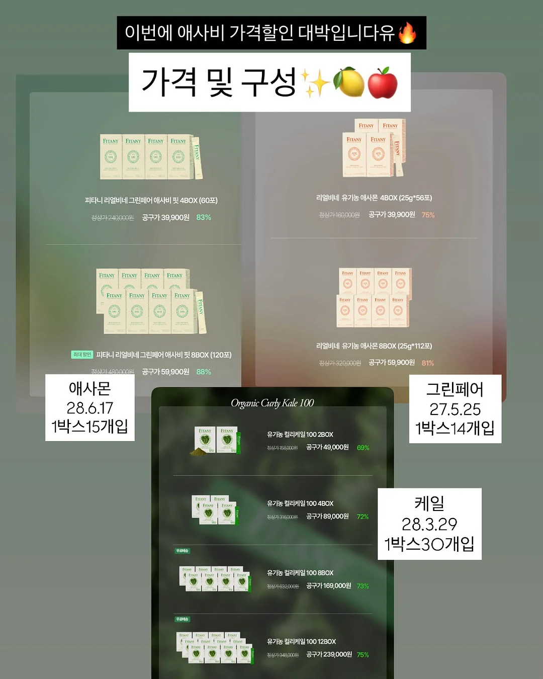 락앤락 마에스트로 진공용기 20