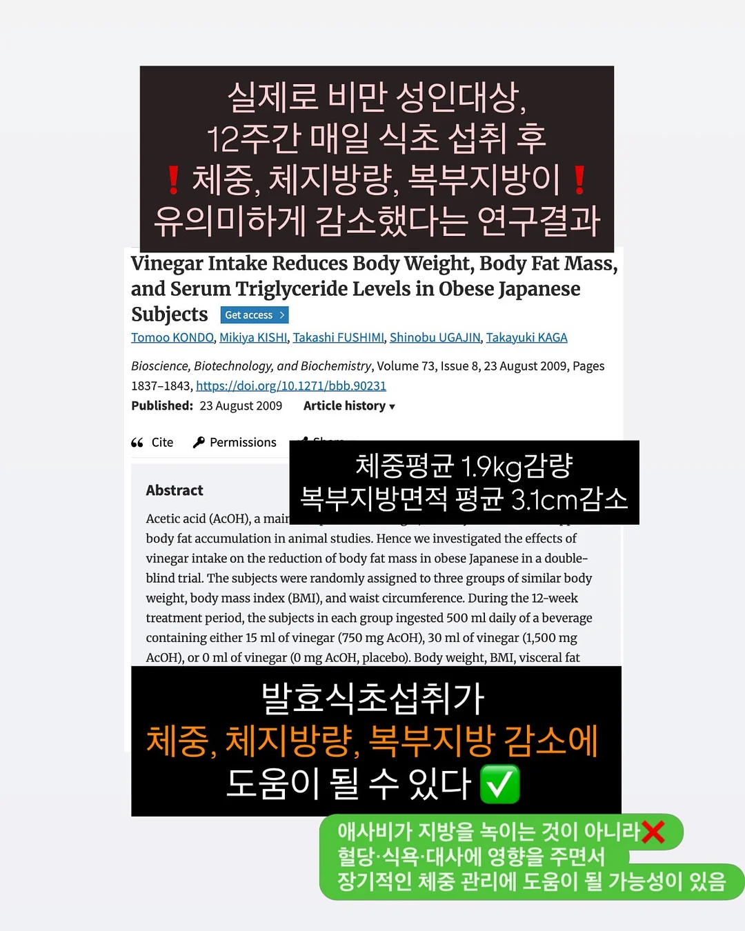 락앤락 마에스트로 진공용기 7