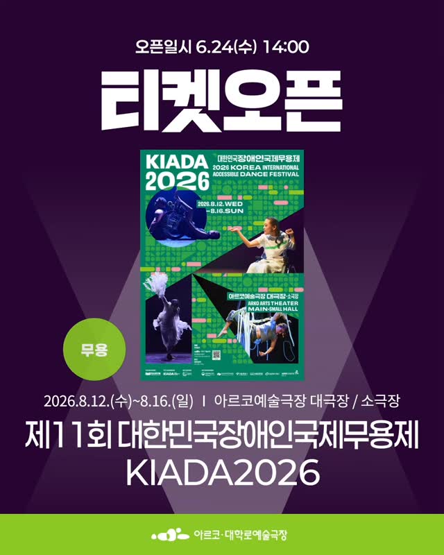 다이치 더 프라임 스카이
