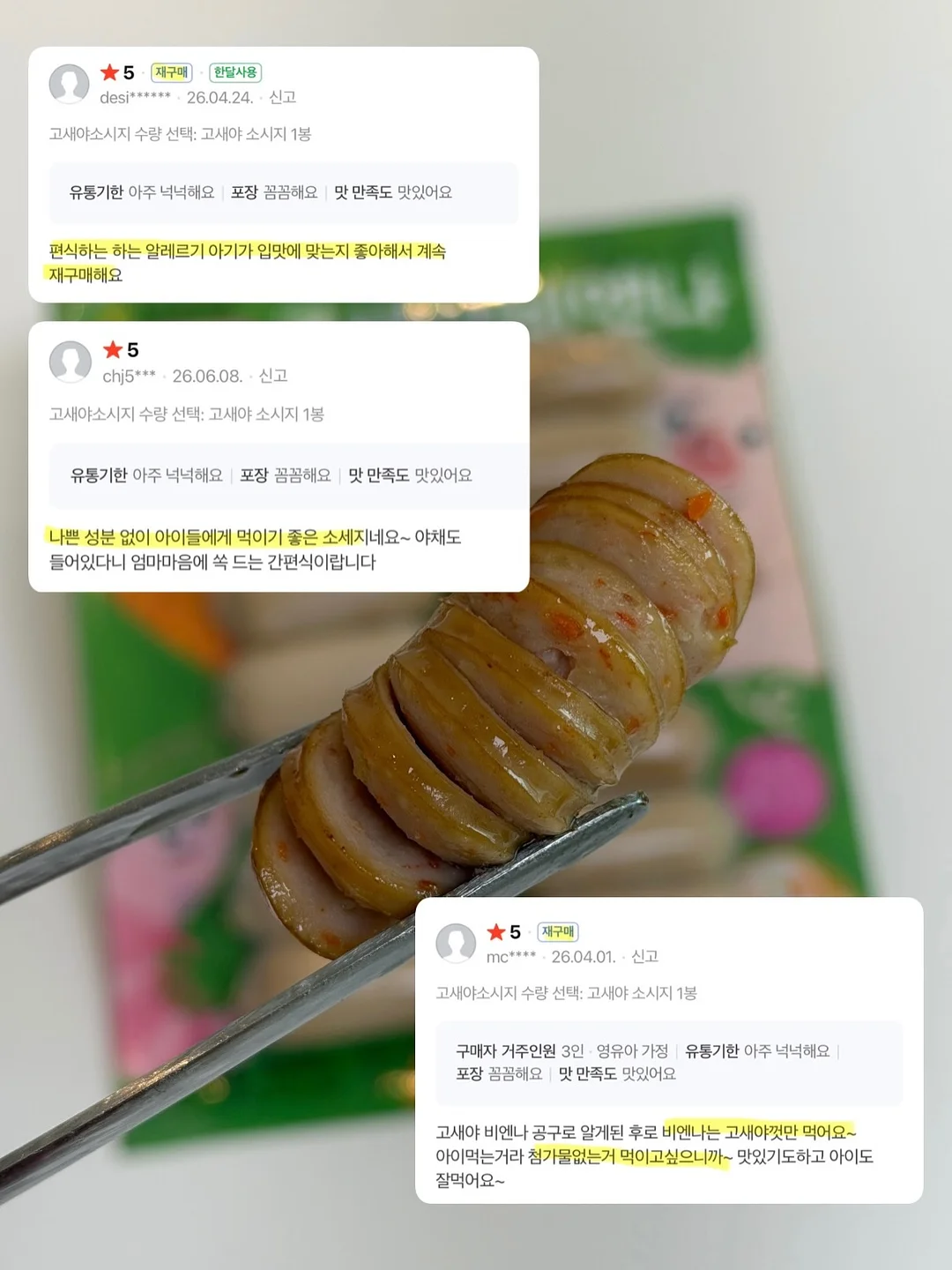 폴프랜즈 양말 5