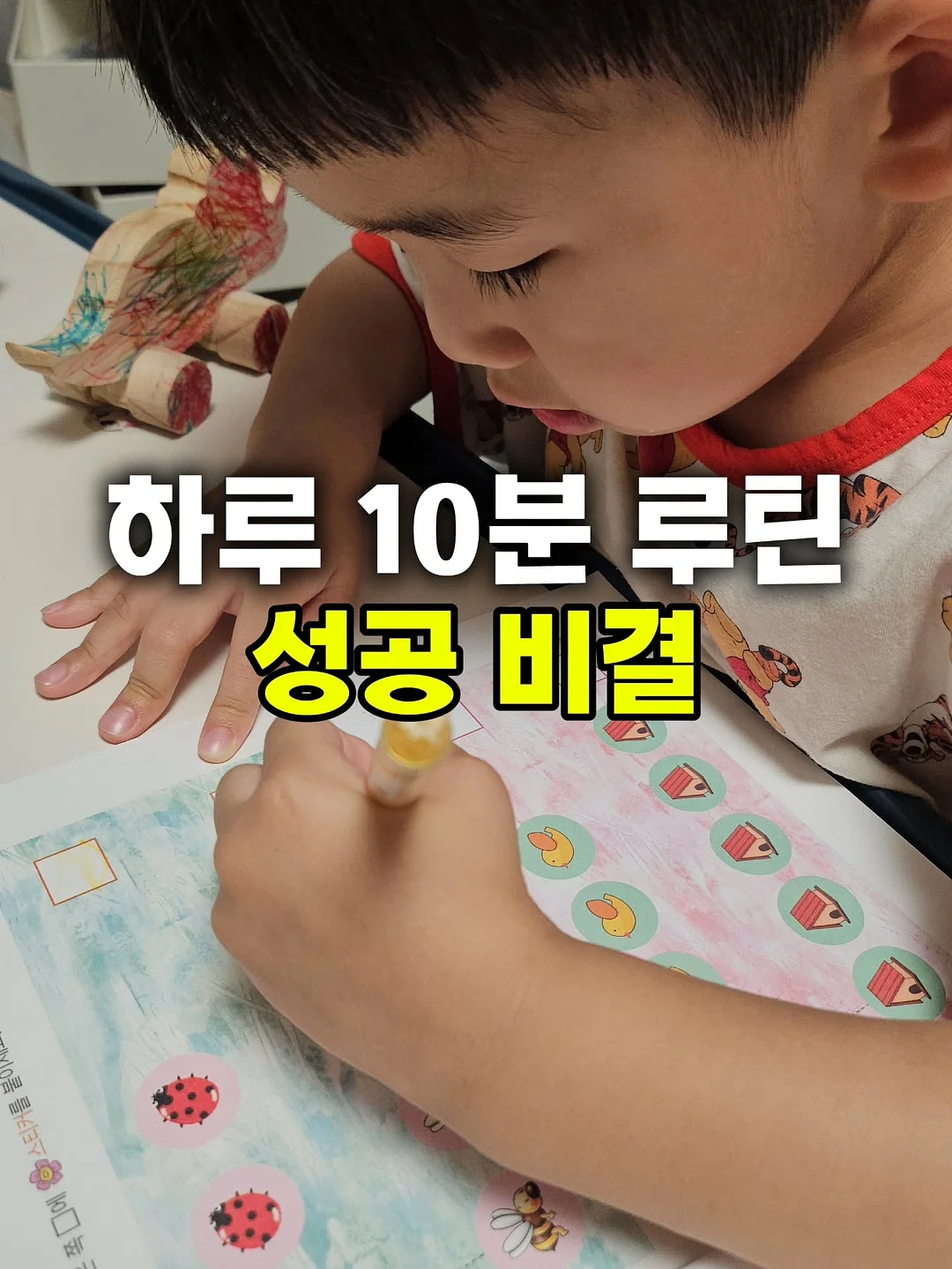 마라곤약 간식 1
