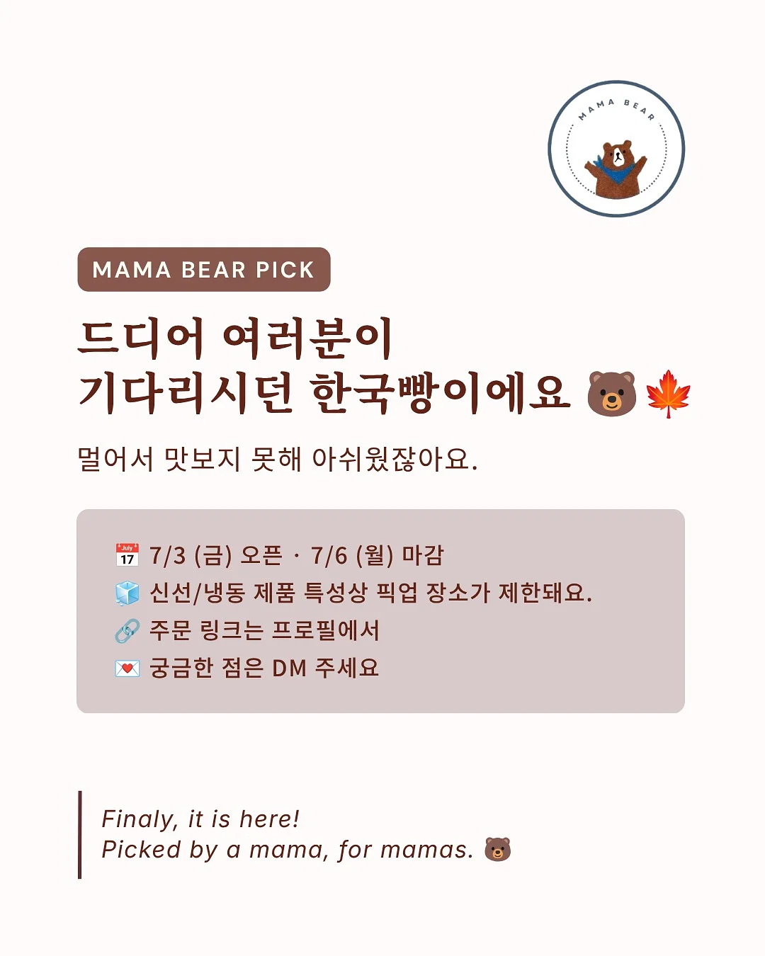 해리포터 블랙 가문도 동전 지갑 8