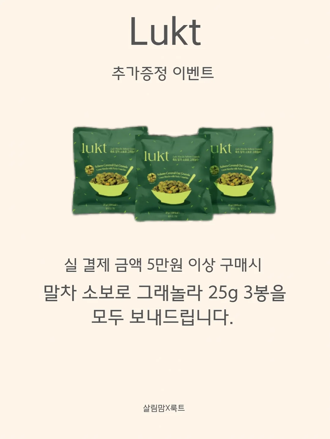 아우슈비츠의 무용수 3
