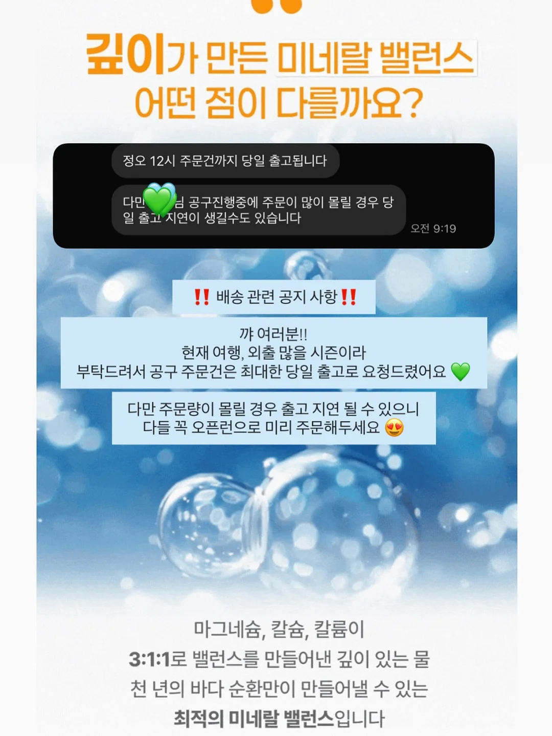 노랑이 2