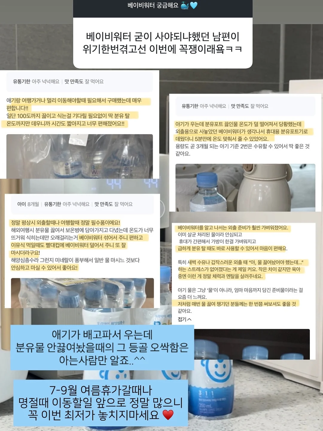 노랑이 3