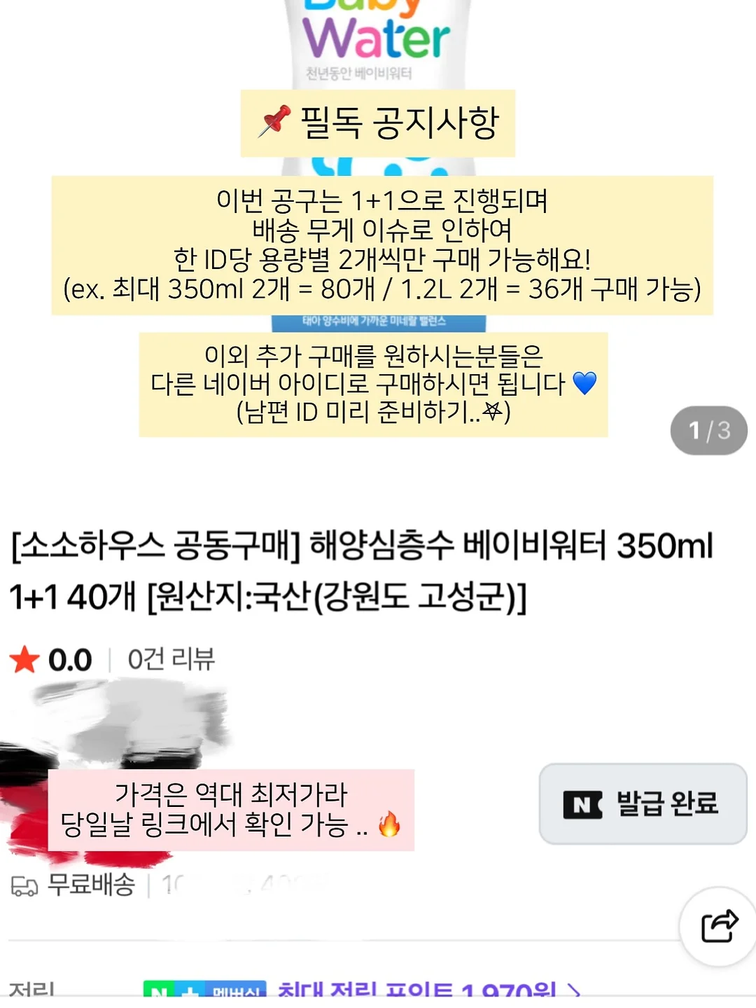 노랑이 4
