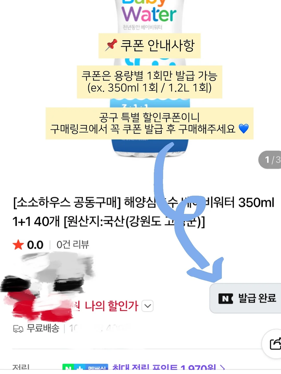 노랑이 5