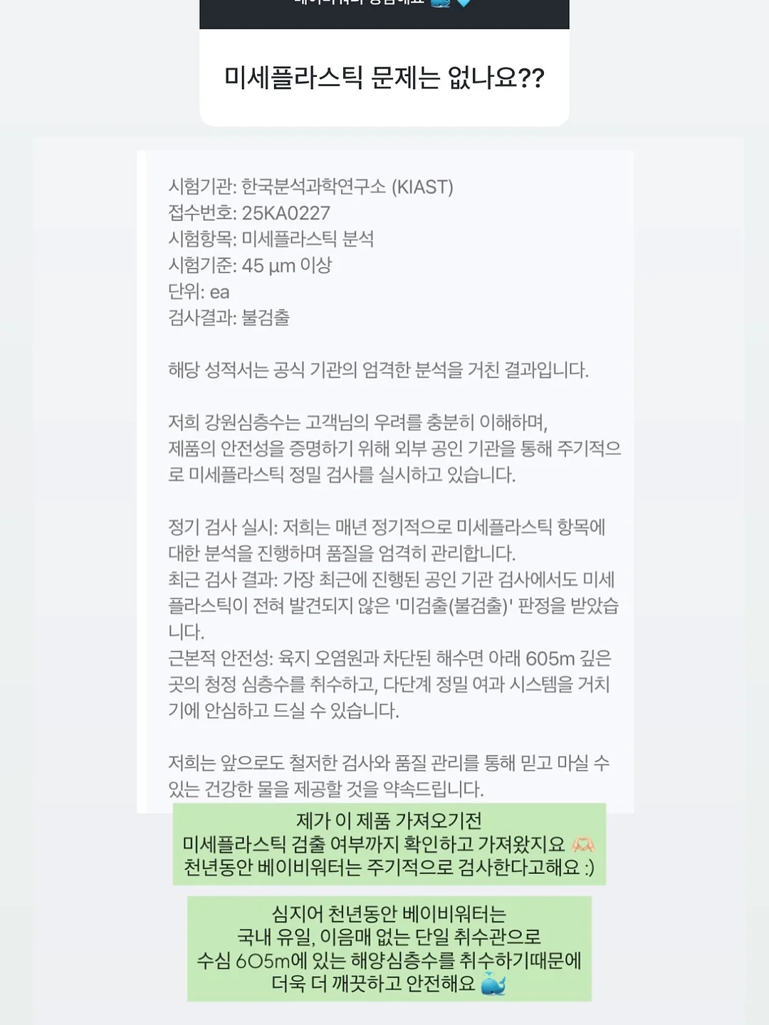 노랑이 8