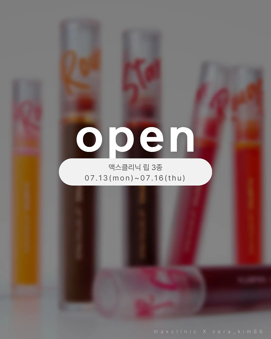 디블랑 립 메이크업 1
