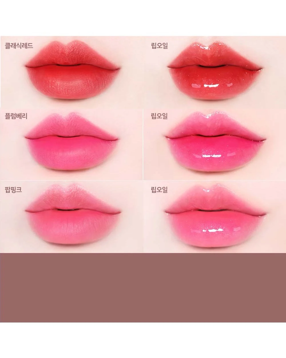 디블랑 립 메이크업 13