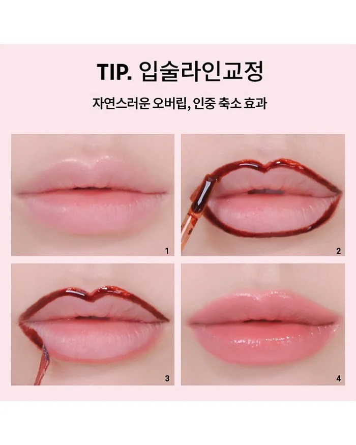 디블랑 립 메이크업 15