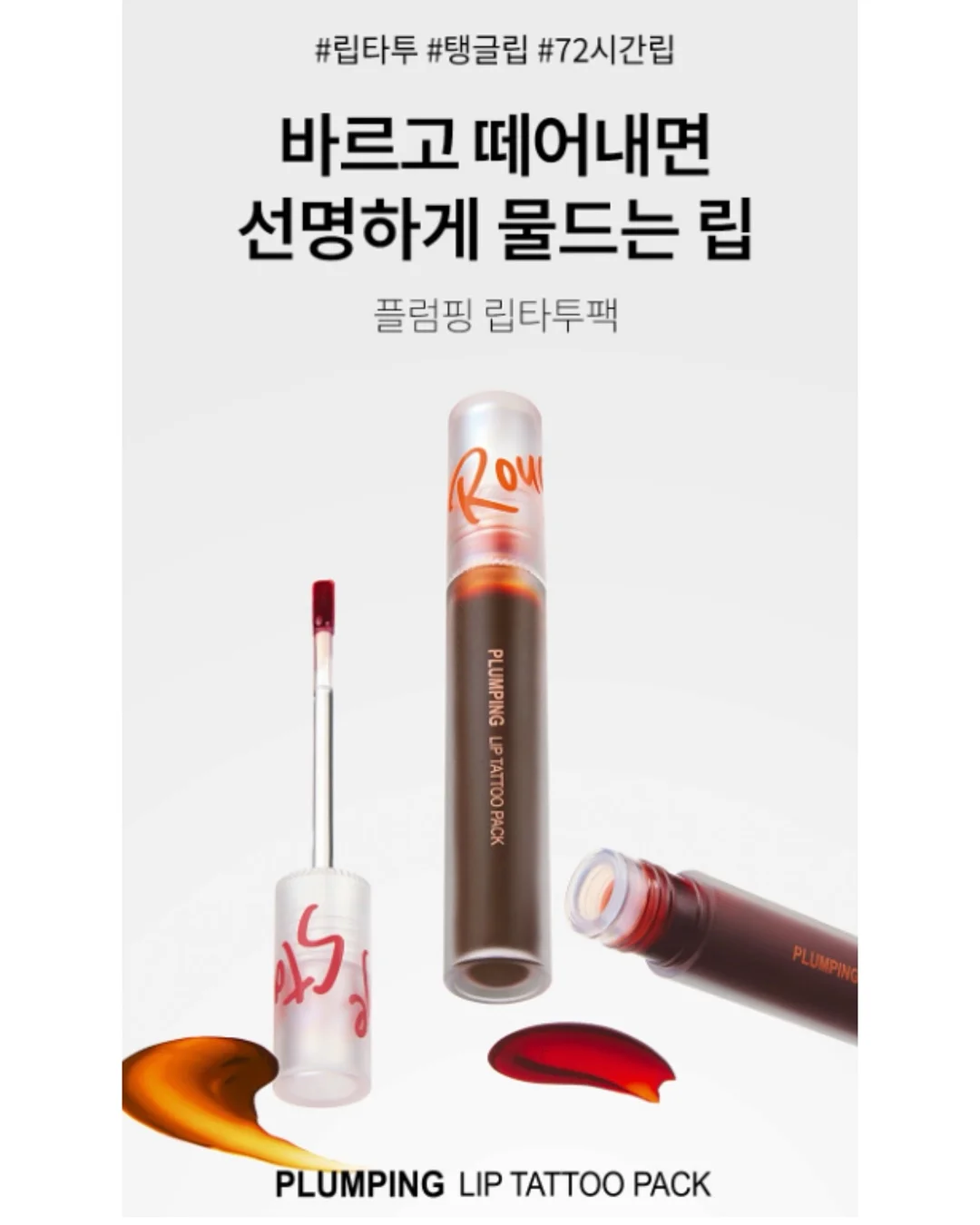 디블랑 립 메이크업 5