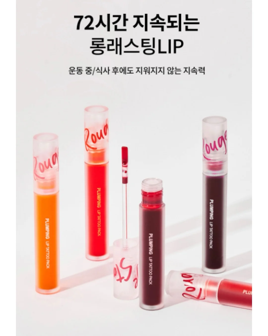 디블랑 립 메이크업 7
