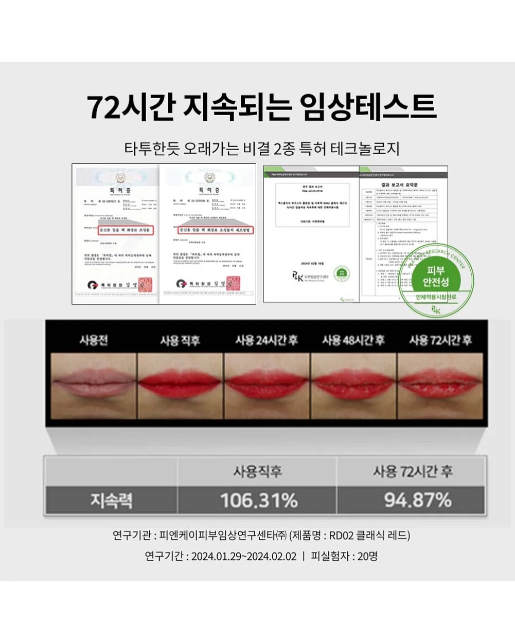 디블랑 립 메이크업 8
