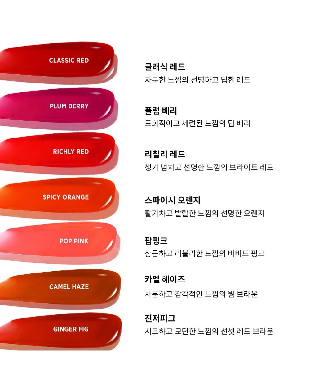 디블랑 립 메이크업 9